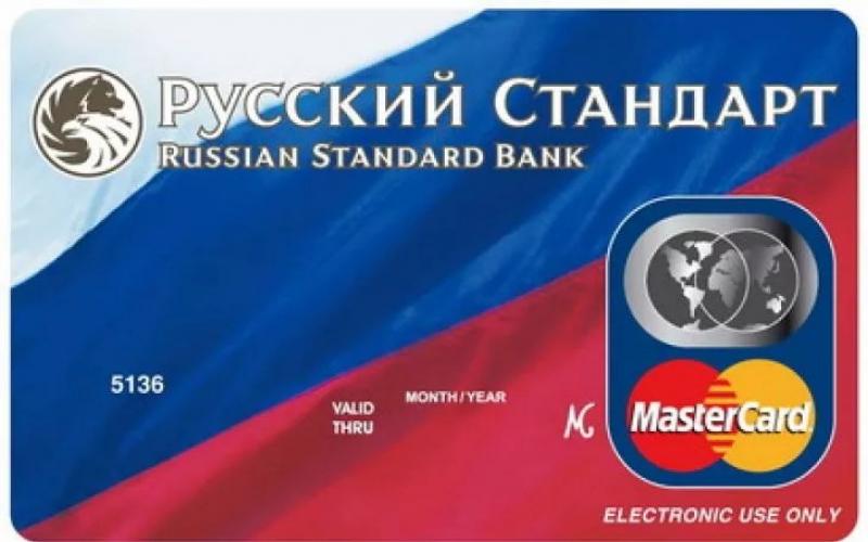 Русский стандарт банк личный кабинет Портал обучения банк русский стандарт