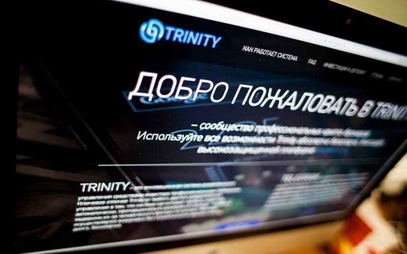 Криптовалютный проект Тринити – что это, отзывы Проект тринити рухнул